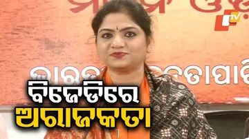 ବିଜେପିରେ ମିଶିବା ପରେ ପୂର୍ବତନ କଂଗ୍ରେସ ନେତ୍ରୀ ସୋନାଲି ସାହୁ କ’ଣ କହିଛନ୍ତି ଶୁଣନ୍ତୁ