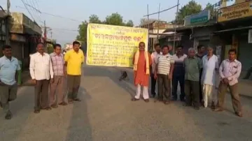 ଆଜି ୧୨ ଘଣ୍ଟିଆ ବୀରମହାରାଜପୁର ବନ୍ଦ