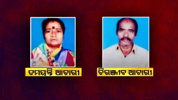 Couple Found Dead