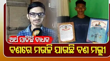  Languishing In Poverty