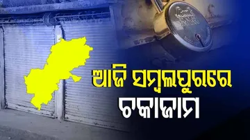Sambalpur  Bandh
