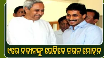  Jagan Mohan Reddy & Naveen Patnaik