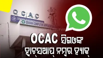OCAC CEO  WhatsApp No Hacked