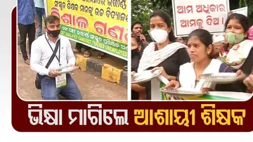 Aspirant sanskrit Teachers  Stage Protest 