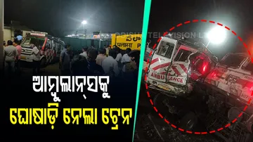 Inter City Express Train Hits 108 Ambulance