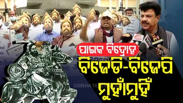BJD-BJP Faceoff Over Paika Rebellion