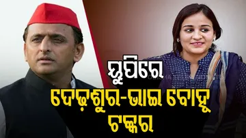 Akhilesh Yadav & Aparna Yadav 