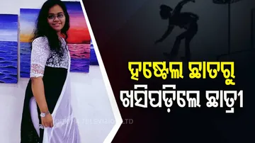 Girl Student Injured After Falling Off From Hostel Terrace