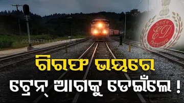 ED Officer Suspect In A Corruption Case, Dies by Suicide In Delhi. 