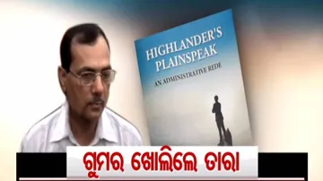 ତାରା ଦତ୍ତଙ୍କ ବହିକୁ ନେଇ ହଇଚଇ