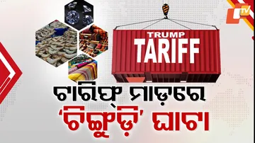tariff