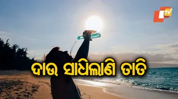 ବଢ଼ୁଛି ତାତି