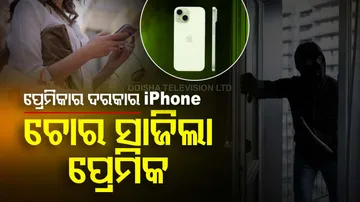 Law student resorts to theft to fulfill girlfriend's demands