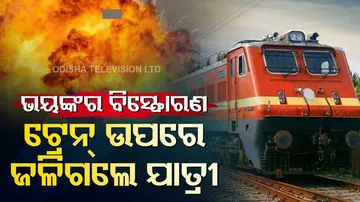 UP Man Critically Injured After Touching Electric Wire