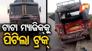 ସଡ଼କ ଦୁର୍ଘଟଣାରେ ଜଣେ ମୃତ