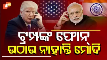 trump modi