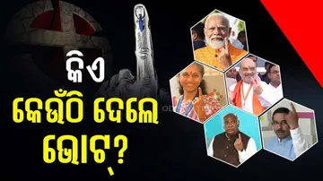 Lok Sabha Election 2024 Phase 3 Voting