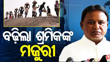 wage hike In Odisha