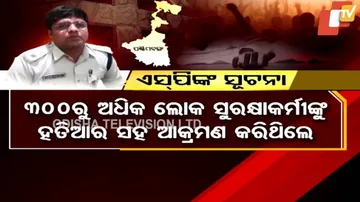 ଅଶାନ୍ତ ହେଉଛି ବଙ୍ଗ, ଘଟୁଛି ନିର୍ବାଚନୀ ହିଂସା