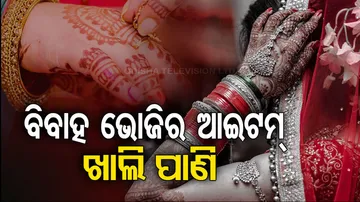  Ajab Gajab: Bride Serves Only Water At Wedding