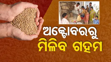 Ration card holders in Odisha to get wheat from October