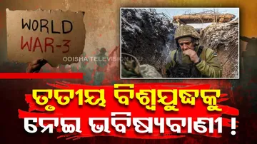 World War III Predictions By Indian Astrologer