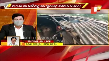 ହାତୀ ଘର ଭାଙ୍ଗିବା ନେଇ ଅଟକ ରହିଲେ ରେଞ୍ଜର ଓ ଫରେଷ୍ଟର