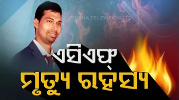 ପୋଡ଼ି ହୋଇ ବନ ସଂରକ୍ଷକଙ୍କ ମୃତ୍ୟୁ ଘଟଣାରେ ବଢ଼ୁଛି ସନ୍ଦେହ, ପତ୍ନୀଙ୍କୁ ପରିବାରର ଆଙ୍ଗୁଳି ନିର୍ଦ୍ଦେଶ