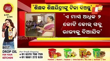 Vaccinate All School Teachers On Priority Basis | Health Minister Mansukh Mandaviya To State Govts
