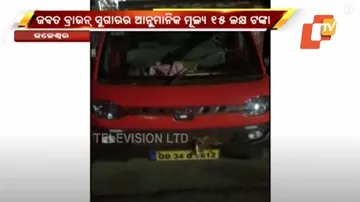 Odisha\'s Balasore Turns \'Brown Sugar Hub\' Contraband Worth Rs 15 Lakh Seized, 2 Arrested