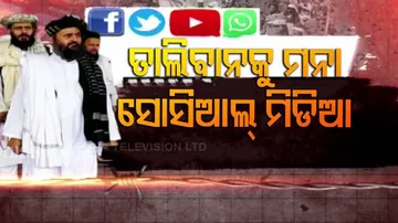 Social Media Giants Banned Taliban Accounts