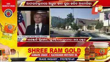 ‘Military Mission Complete, Diplomacy Now,\' US On Afghanistan