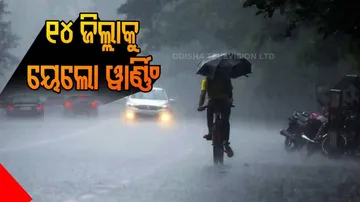 Low Pressure Over Bay Of Bengal Becomes Well-Marked, Yellow Warning For 14 Districts