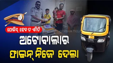 Special Story|Nagpur Cop Pays Fine For Driver Who Brought Cash From Son\'s Piggy Bank To Release Auto