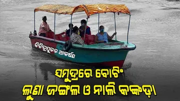 Special Story | Let’s Plan A Trip To Balasore’s Bichitrapur