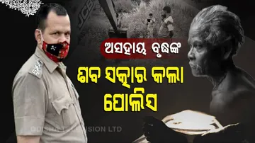 Special Story | Police Cremates Destitute In Rairakhole