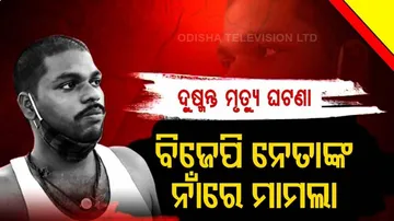 Police Book BJP Leaders Protesting Against Odisha Govt Over Dushmanta Das Death