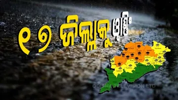 Weather Alert | Rain To Lash Odisha For Next 3 Days