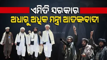 Special Story | Almost 50 Pc Members Of Taliban’s Govt In Afghan On UNSC’s Terrorism Blacklist