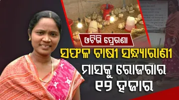 How To Profitably Use Bank Loan For Business, Odisha Woman Shows The Way