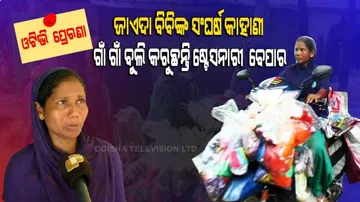 Special Story | Jajpur Widow Woman Sells Stationary Items On Bike To Maintain Family