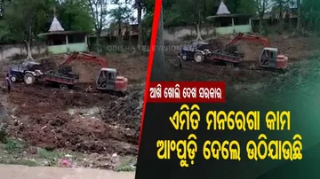 Special Story | Jajpur Residents Allege Corruption In Renovation Works Of Pond