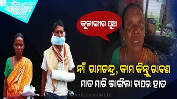 Special Story | Couple Assaulted, Abandoned By Son Narrates Ordeal In Rairakhol