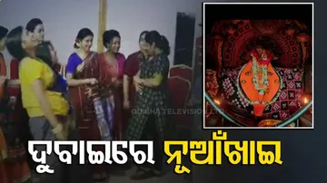 Odia Diaspora Celebrate Nuakhai Festivval In Dubai