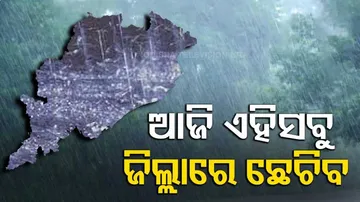 4 Houses Collapse In Khordha As Heavy Rain Lashes Odisha