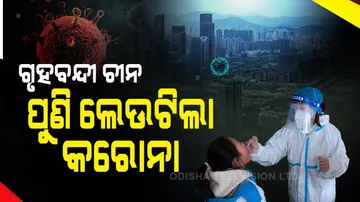 Special Story | COVID Lockdown Curbs Make A Comeback In China