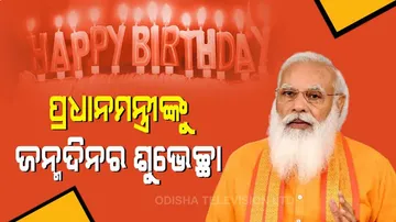 PM Modi\'s Birthday | Major Push To Covid Vaccination Drive & More