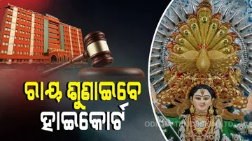 Cuttack Durga Puja | Orissa High Court Decision On Idol Height Today