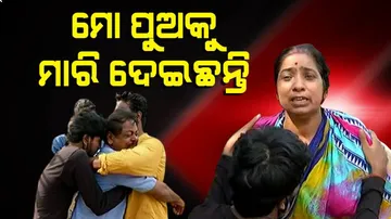 Youth Found Hanging Inside Kalyan Mandap In Bhubaneswar