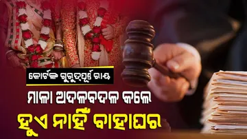 Special Story | Marriage Is Valid Only After 7 Rounds Around Fire, Says Gwalior High Court